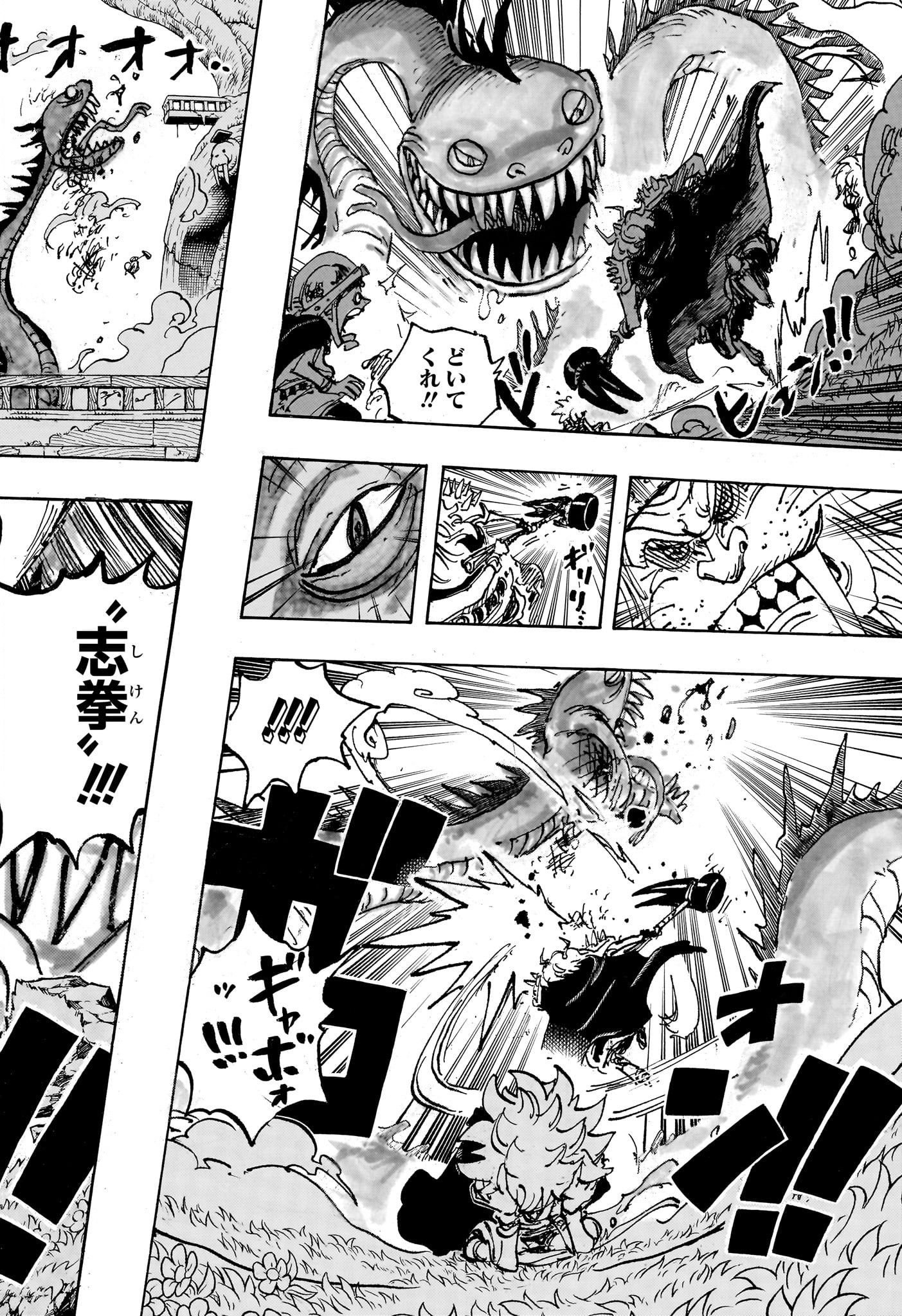 ワンピース - raw - 第1142話 - https://www.lmanga.com/attachment/comic/2025/03/10/202503101520559263.jpg