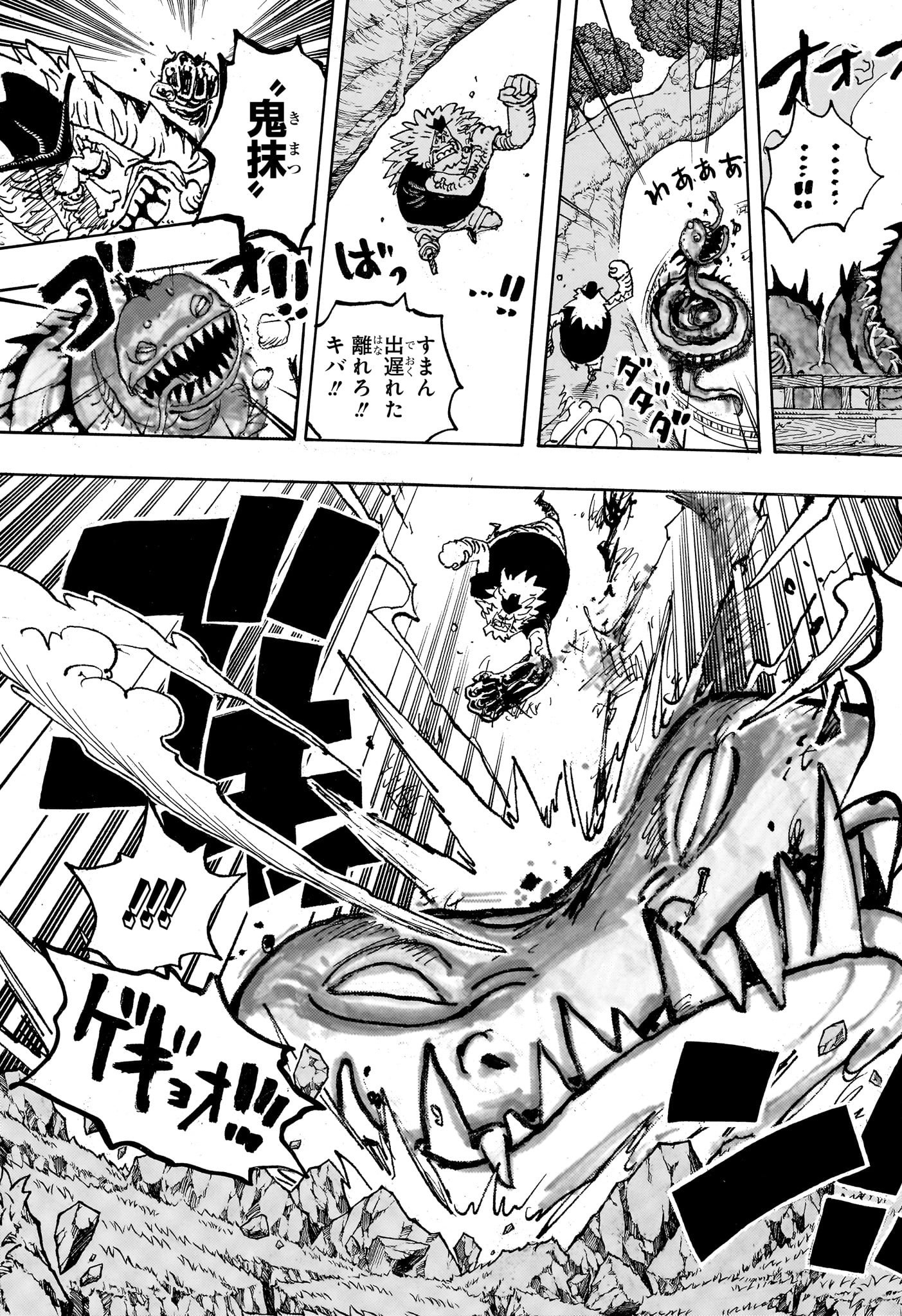 ワンピース - raw - 第1142話 - https://www.lmanga.com/attachment/comic/2025/03/10/202503101520591502.jpg