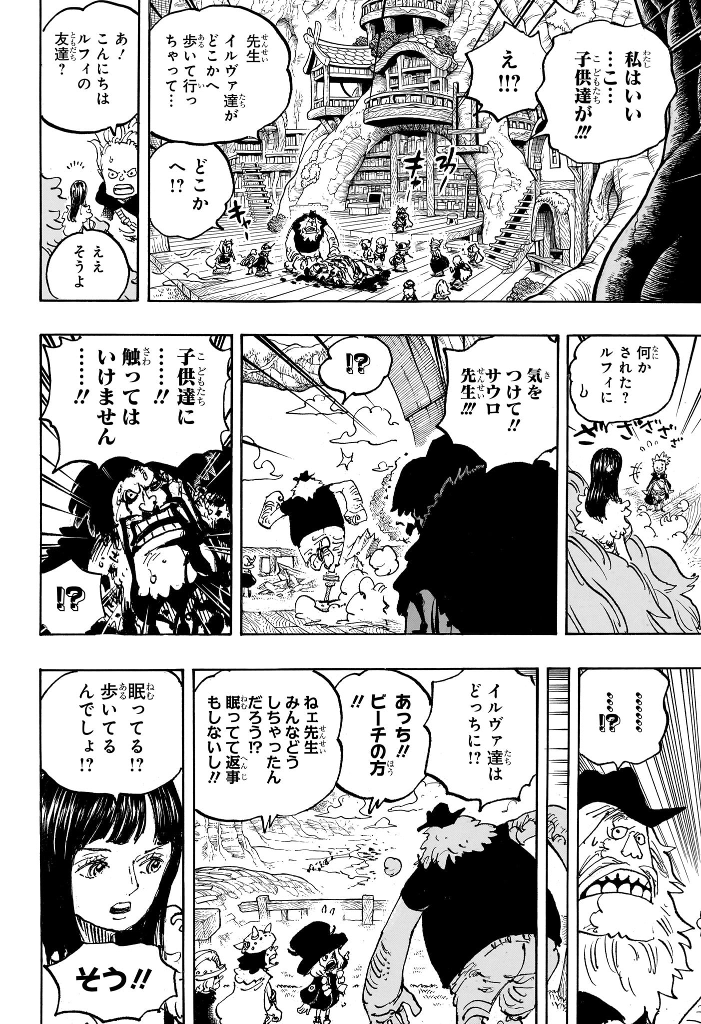 ワンピース - raw - 第1142話 - https://www.lmanga.com/attachment/comic/2025/03/10/202503101521099859.jpg