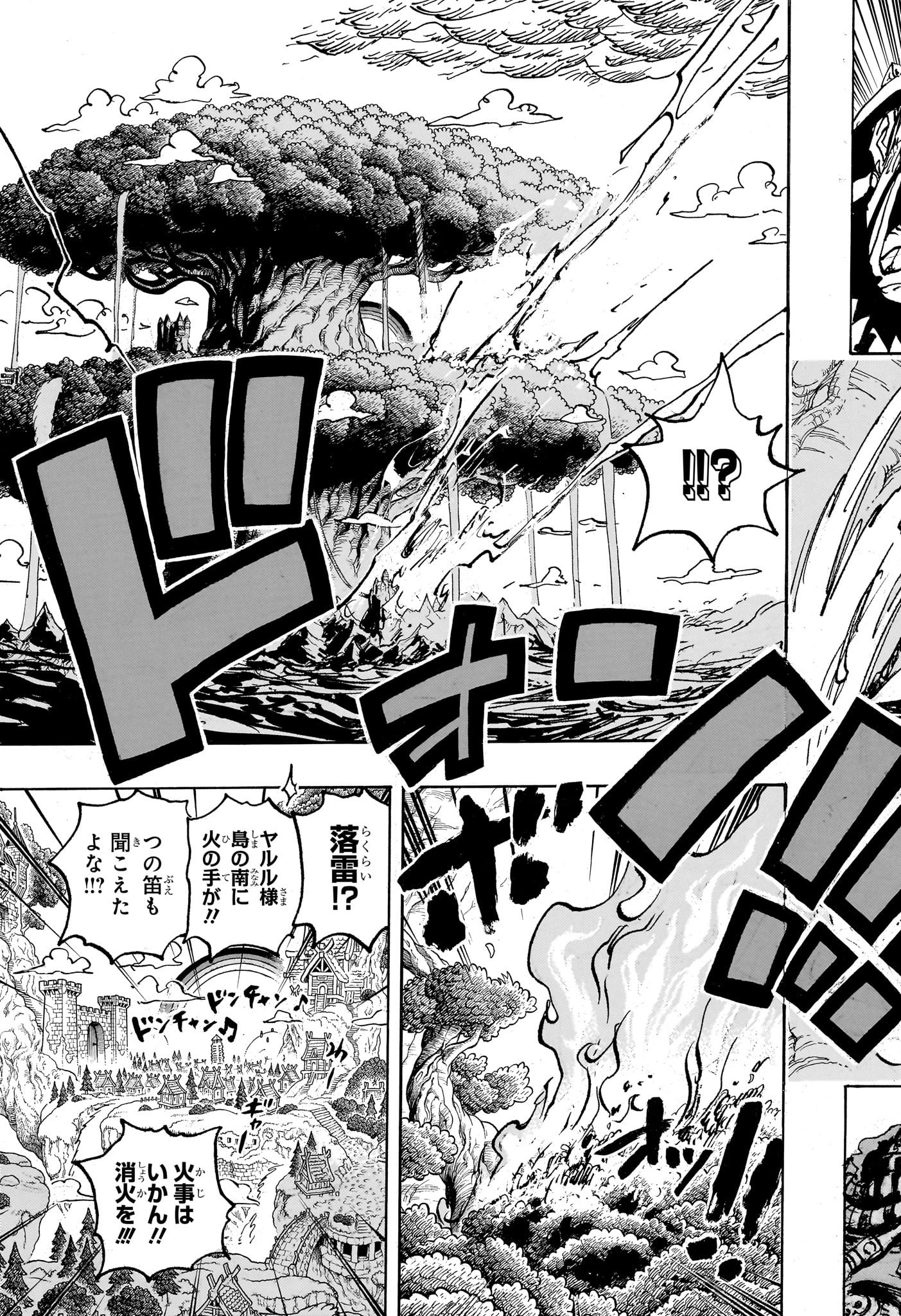 ワンピース - raw - 第1142話 - https://www.lmanga.com/attachment/comic/2025/03/10/202503101521466483.jpg
