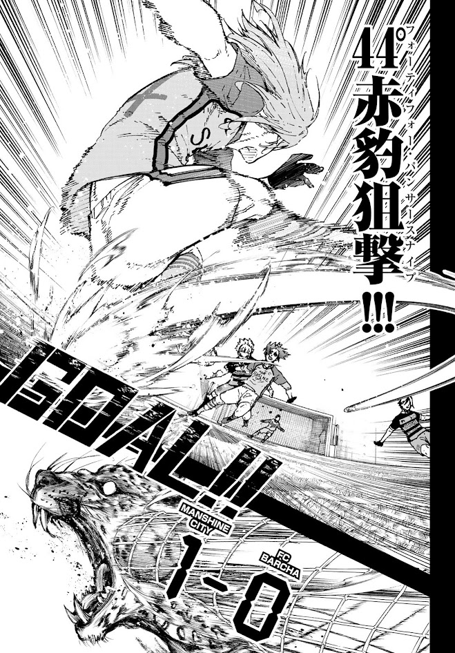 ブルーロック - raw - 第295話 - https://www.lmanga.com/attachment/comic/2025/03/26/202503261553055203.jpg