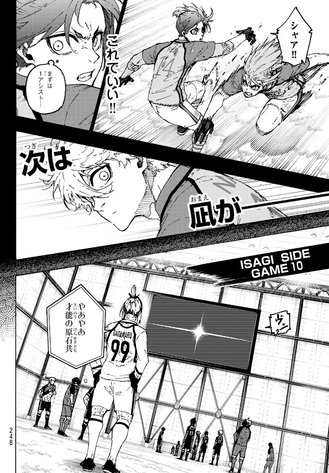 ブルーロック - raw - 第295話 - https://www.lmanga.com/attachment/comic/2025/03/26/202503261553077715.jpg