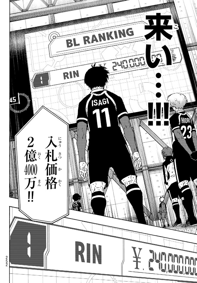 ブルーロック - raw - 第295話 - https://www.lmanga.com/attachment/comic/2025/03/26/202503261553152860.jpg