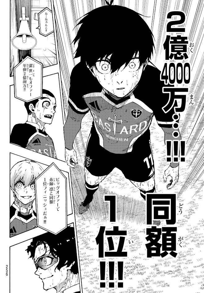 ブルーロック - raw - 第295話 - https://www.lmanga.com/attachment/comic/2025/03/26/202503261553237722.jpg