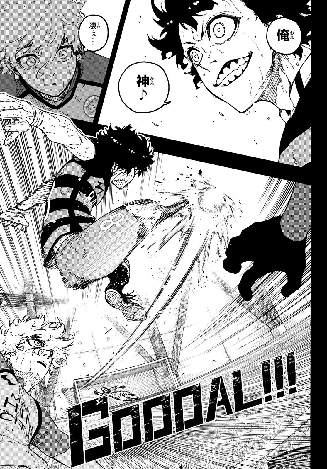 ブルーロック - raw - 第296話 - https://www.lmanga.com/attachment/comic/2025/03/26/202503261554092218.jpg