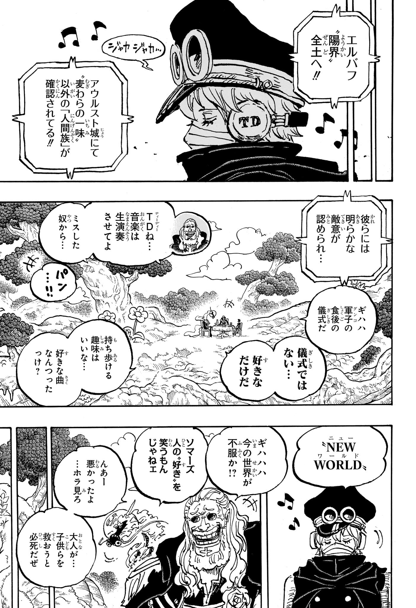 ワンピース - raw - 第1144話 - https://www.lmanga.com/attachment/comic/2025/03/31/202503311319128935.jpg