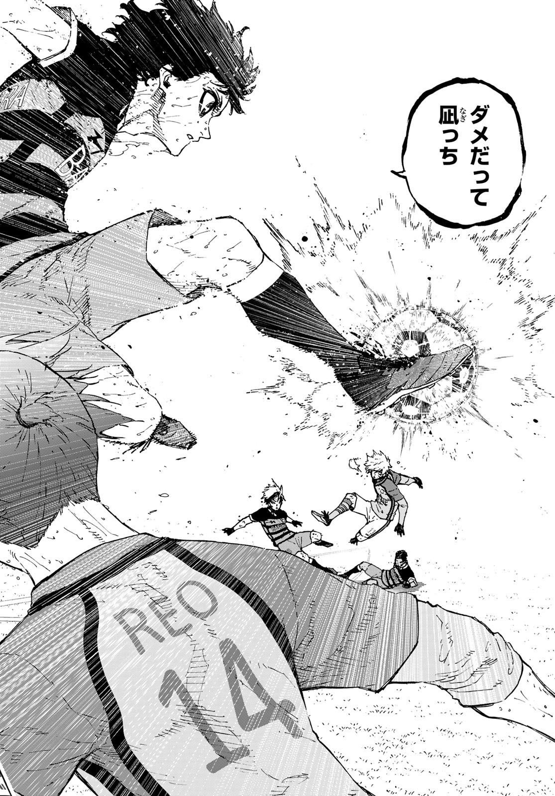 ブルーロック - raw - 第298話 - https://www.lmanga.com/attachment/comic/2025/04/07/202504071010094951.jpg