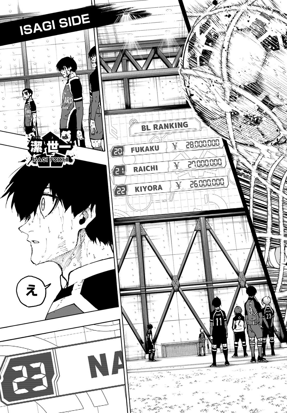 ブルーロック - raw - 第298話 - https://www.lmanga.com/attachment/comic/2025/04/07/202504071010304467.jpg