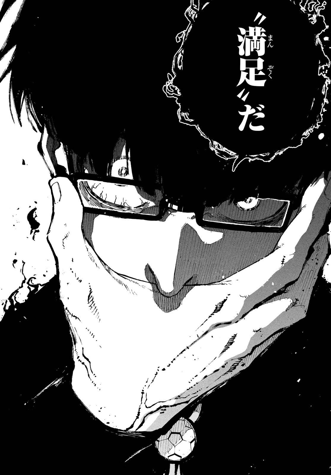 ブルーロック - raw - 第299話 - https://www.lmanga.com/attachment/comic/2025/04/22/202504220818396371.jpg