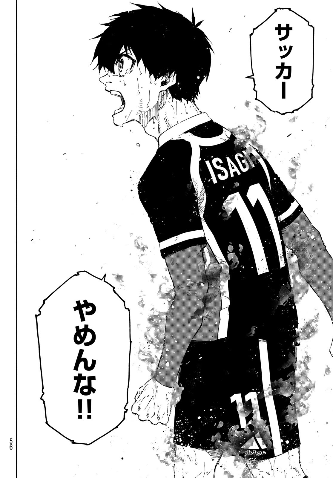 ブルーロック - raw - 第300話 - https://www.lmanga.com/attachment/comic/2025/04/23/202504230953123659.jpg
