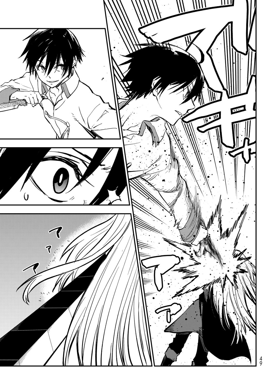 転生したらスライムだった件 - raw - 第129話 - https://www.lmanga.com/attachment/comic/2025/04/26/202504260839209111.jpg