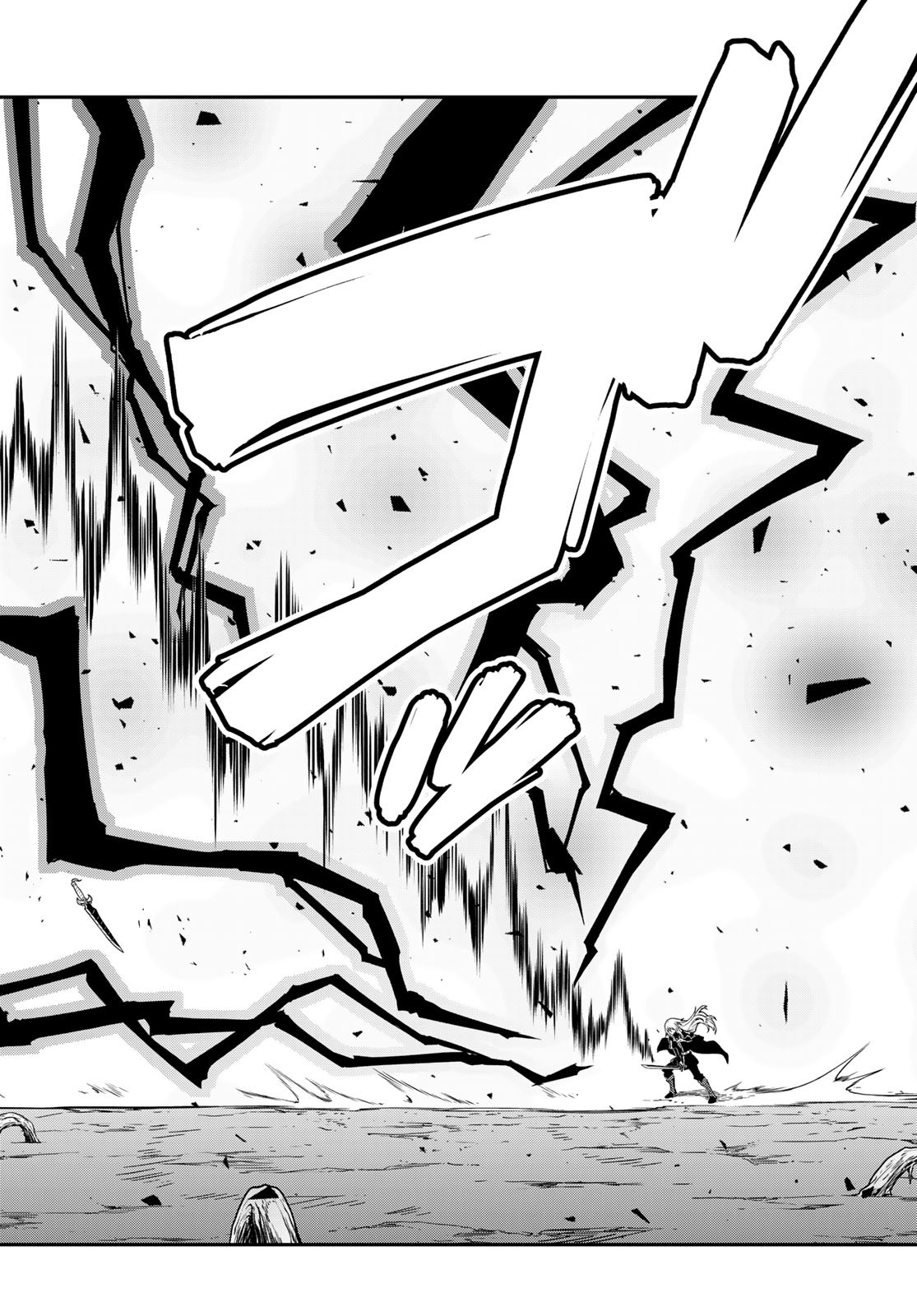転生したらスライムだった件 - raw - 第129話 - https://www.lmanga.com/attachment/comic/2025/04/26/202504260839271411.jpg