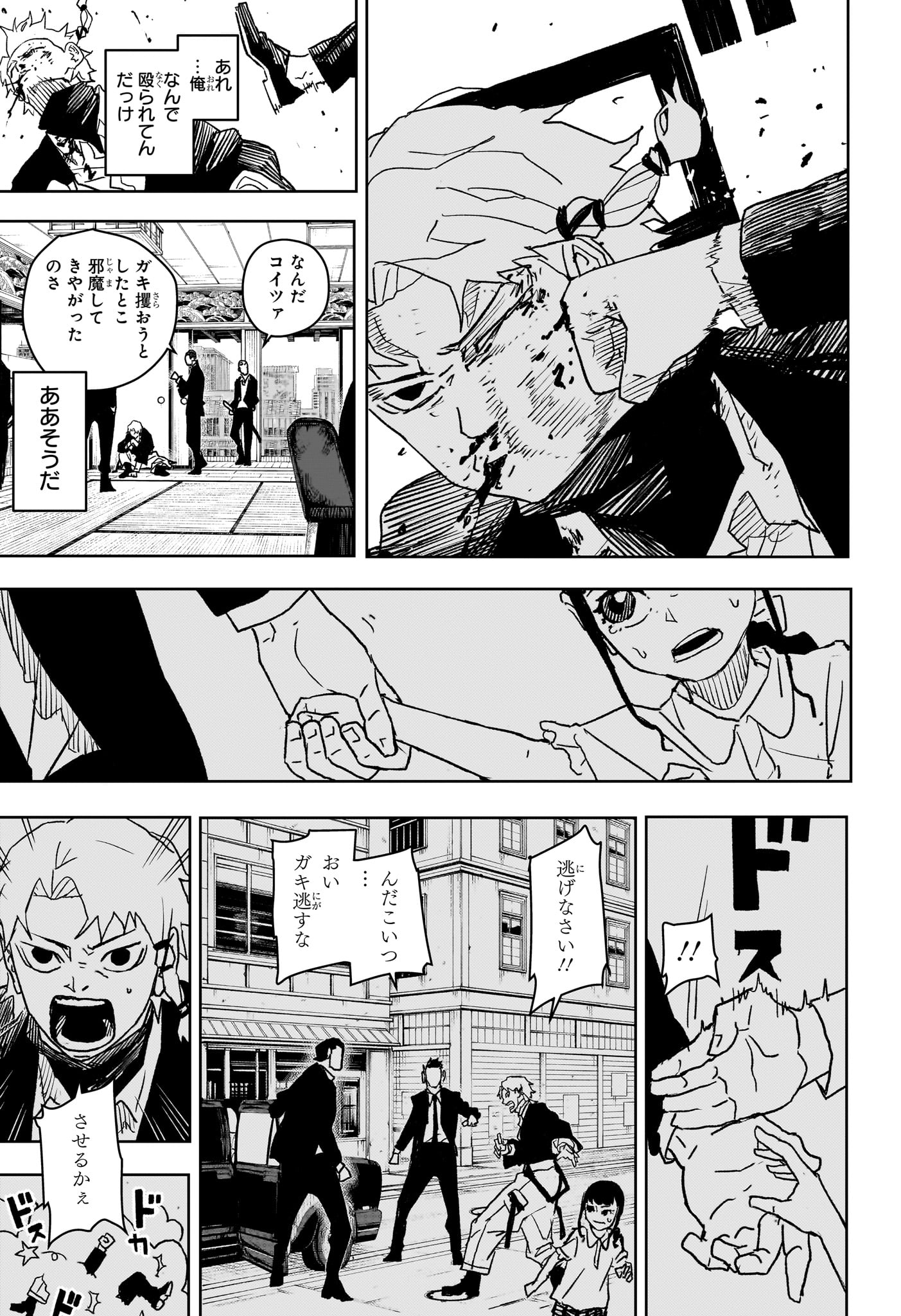 カグラバチ - raw - 第19話 - https://www.lmanga.com/attachment/comic/2025/04/29/202504291339439280.jpg