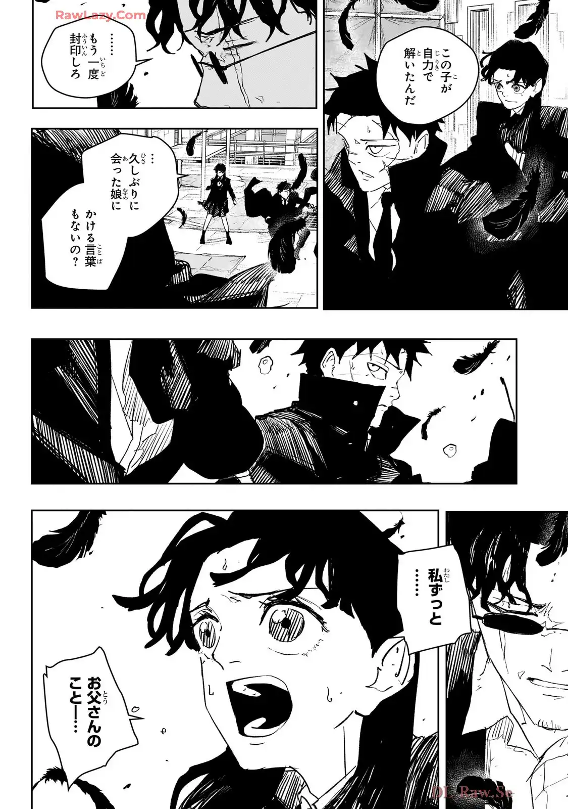カグラバチ - raw - 第75話 - https://www.lmanga.com/attachment/comic/2025/05/10/202505100946591147.jpg