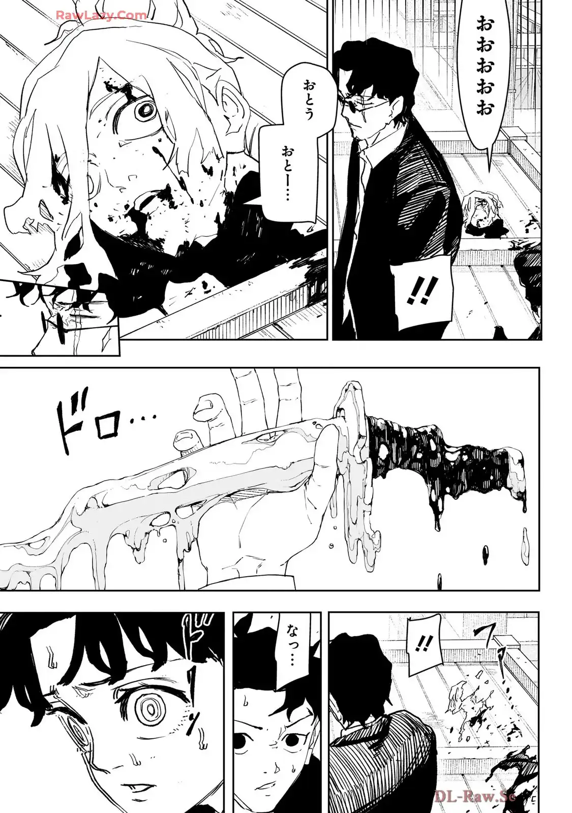 カグラバチ - raw - 第75話 - https://www.lmanga.com/attachment/comic/2025/05/10/202505100947032195.jpg