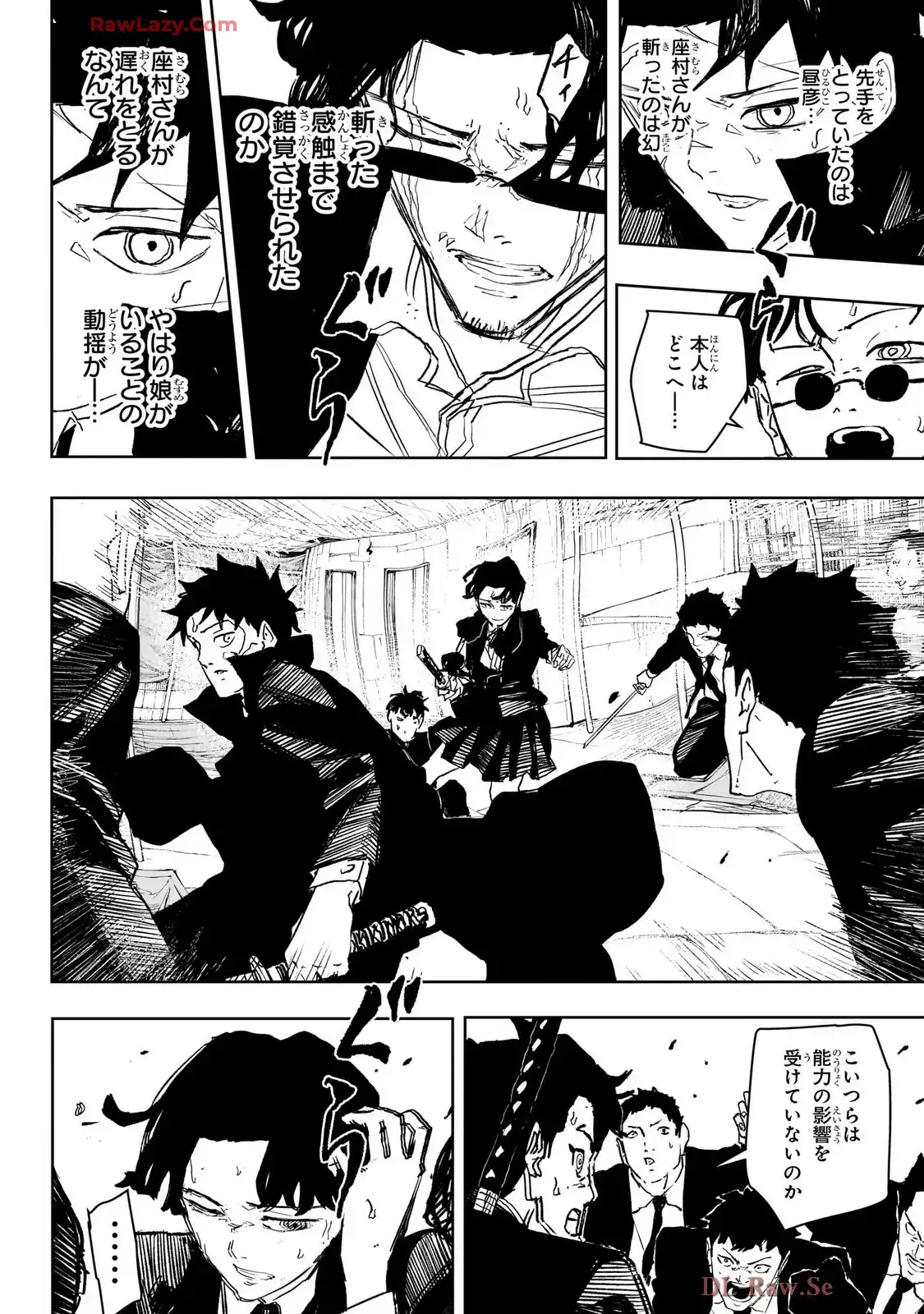カグラバチ - raw - 第75話 - https://www.lmanga.com/attachment/comic/2025/05/10/202505100947117708.jpg