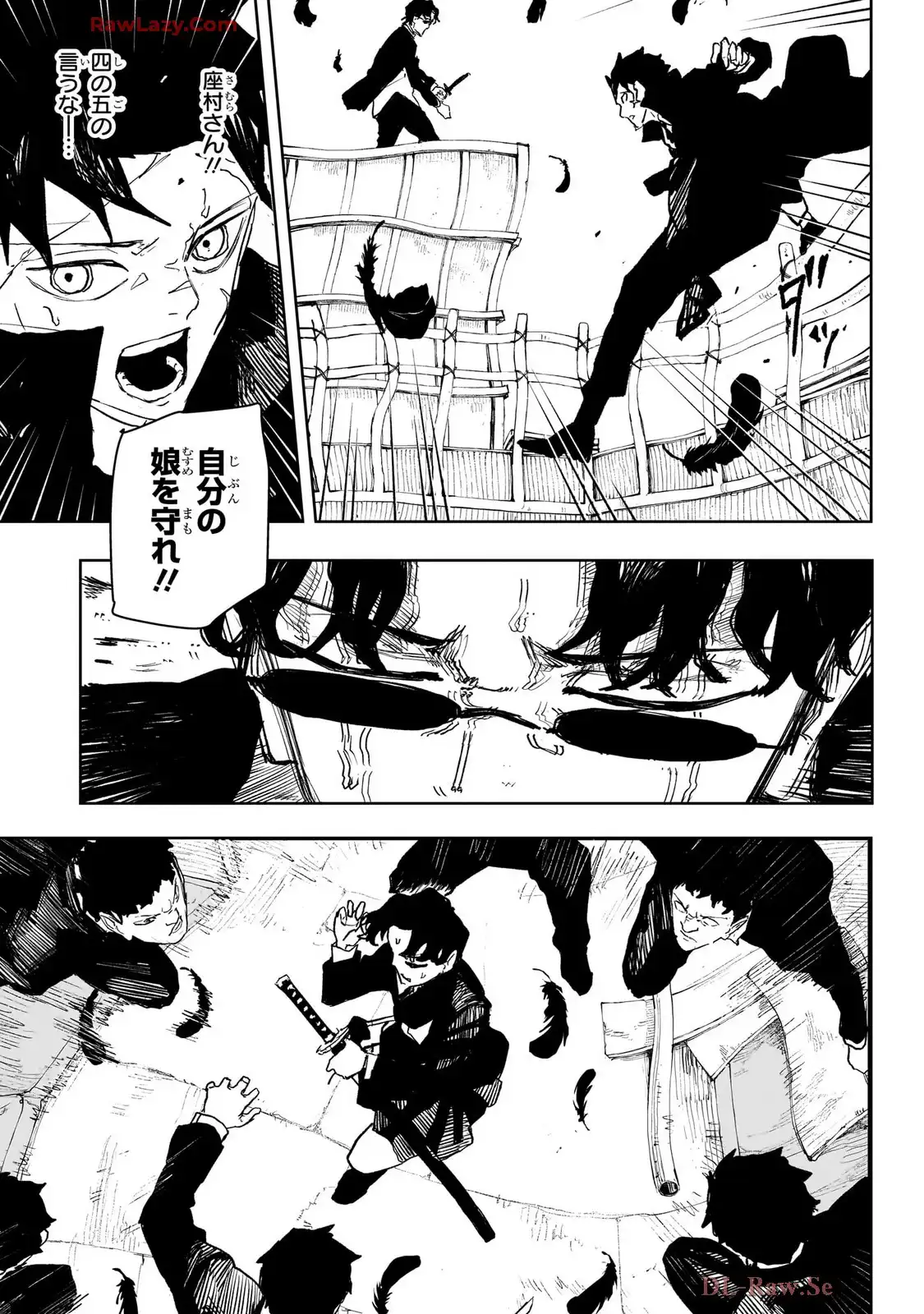 カグラバチ - raw - 第75話 - https://www.lmanga.com/attachment/comic/2025/05/10/202505100947141225.jpg