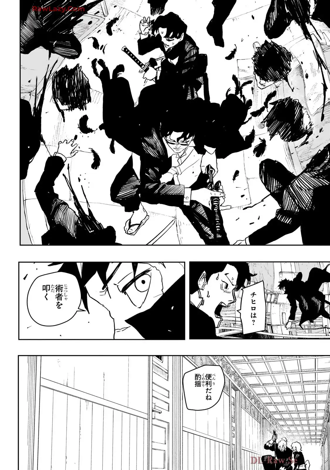 カグラバチ - raw - 第75話 - https://www.lmanga.com/attachment/comic/2025/05/10/202505100947166928.jpg