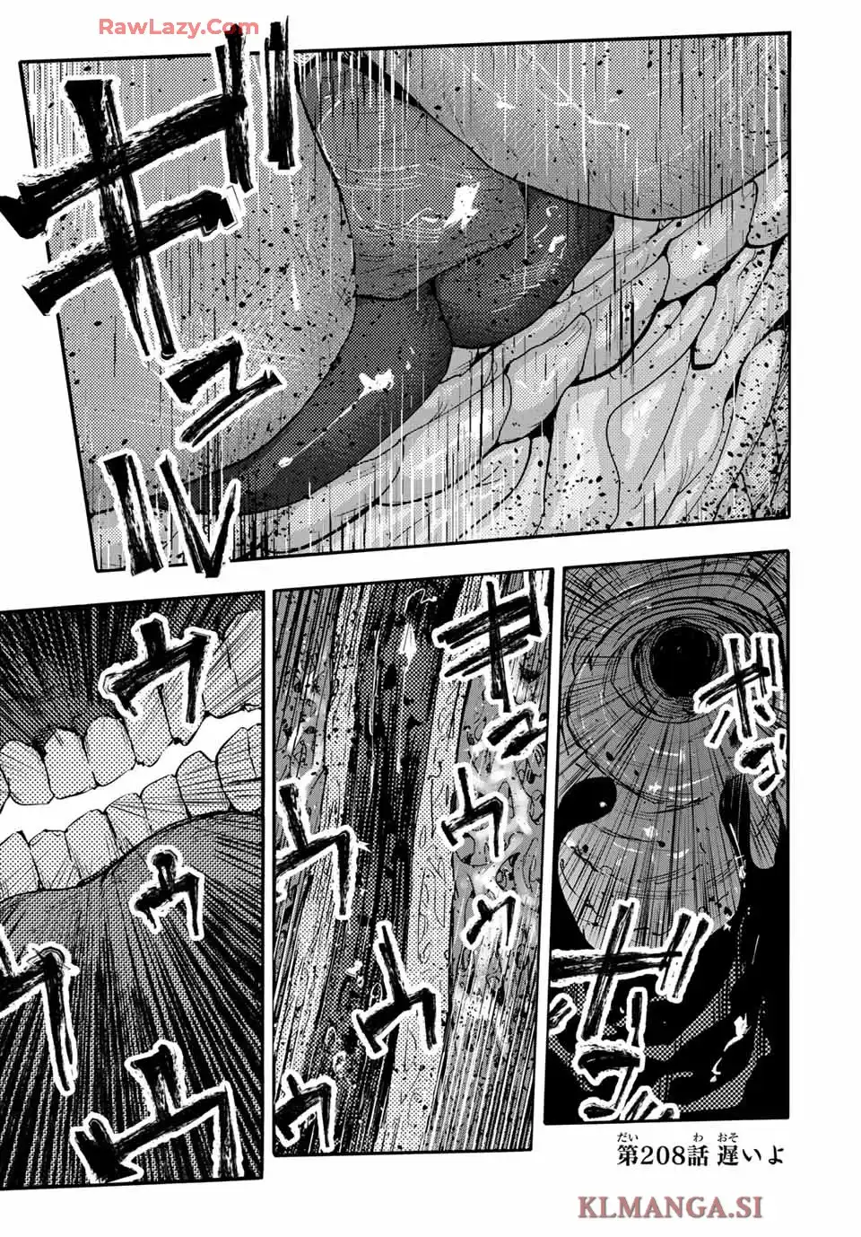 十字架のろくにん - raw - 第208話 - https://www.lmanga.com/attachment/comic/2025/05/12/202505121013059413.png