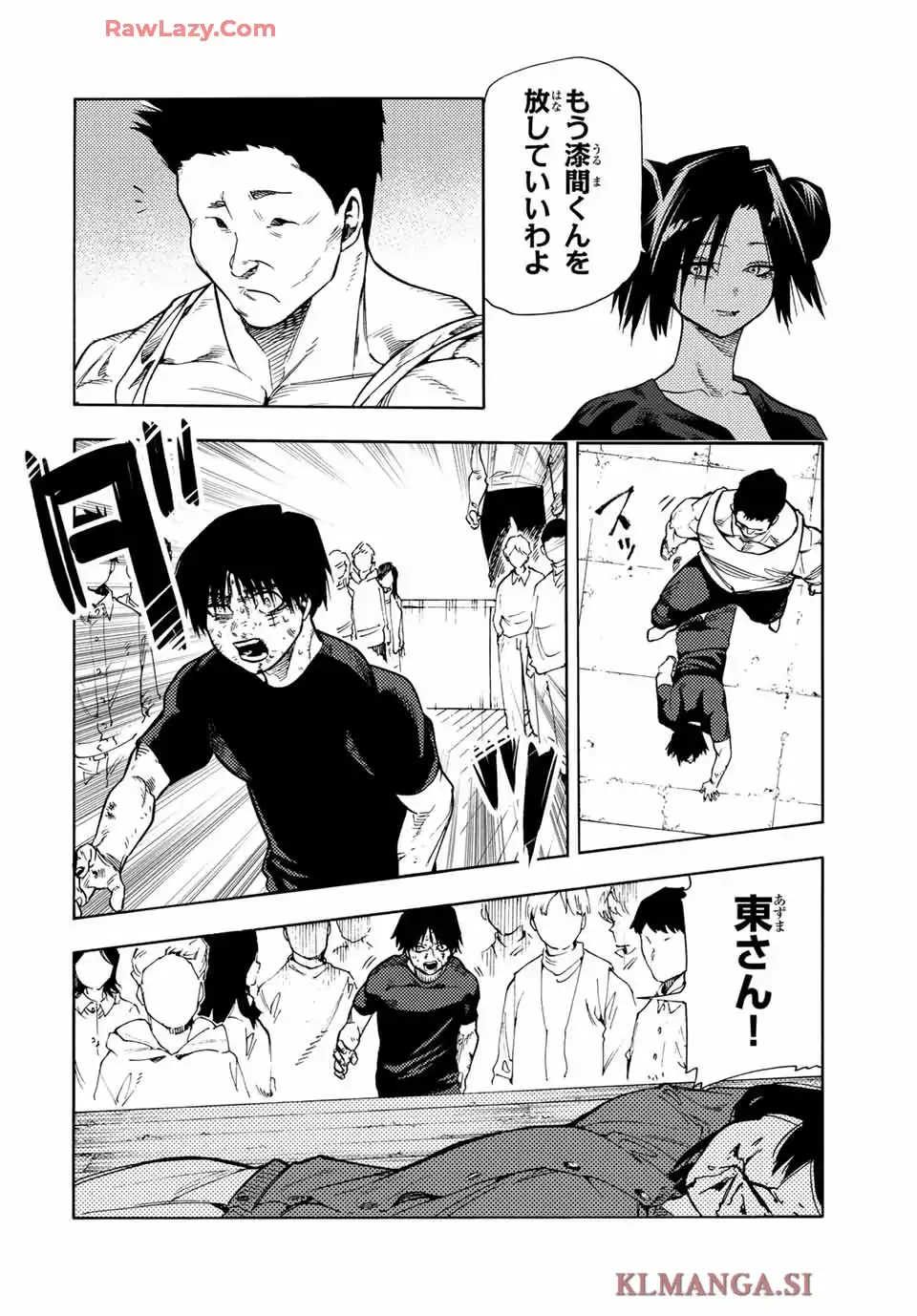 十字架のろくにん - raw - 第208話 - https://www.lmanga.com/attachment/comic/2025/05/12/202505121013117302.png