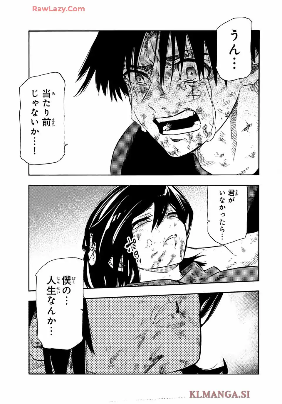 十字架のろくにん - raw - 第208話 - https://www.lmanga.com/attachment/comic/2025/05/12/202505121013191730.png