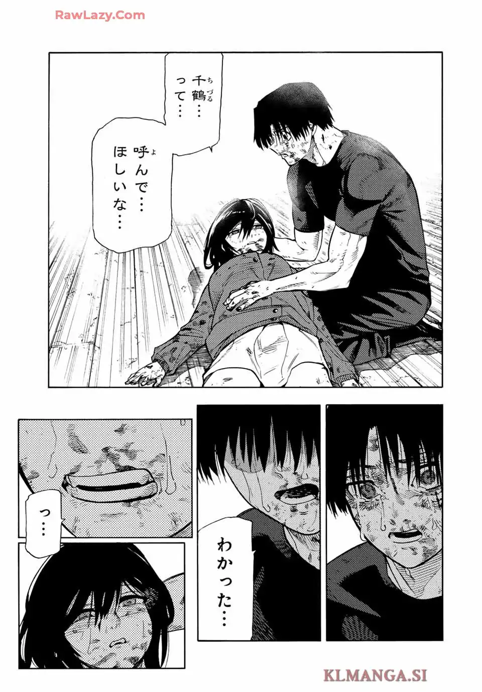 十字架のろくにん - raw - 第208話 - https://www.lmanga.com/attachment/comic/2025/05/12/202505121013252806.png