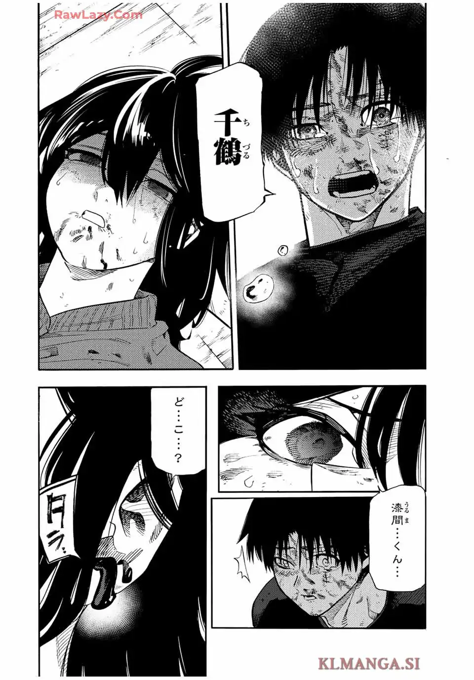 十字架のろくにん - raw - 第208話 - https://www.lmanga.com/attachment/comic/2025/05/12/202505121013284897.png