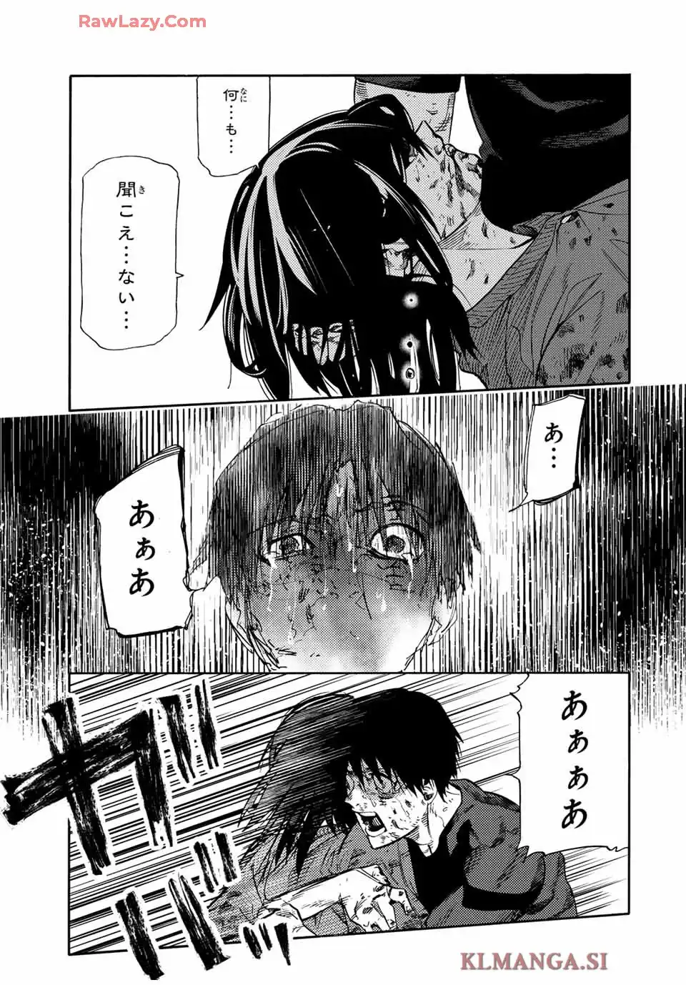 十字架のろくにん - raw - 第208話 - https://www.lmanga.com/attachment/comic/2025/05/12/202505121013318190.png