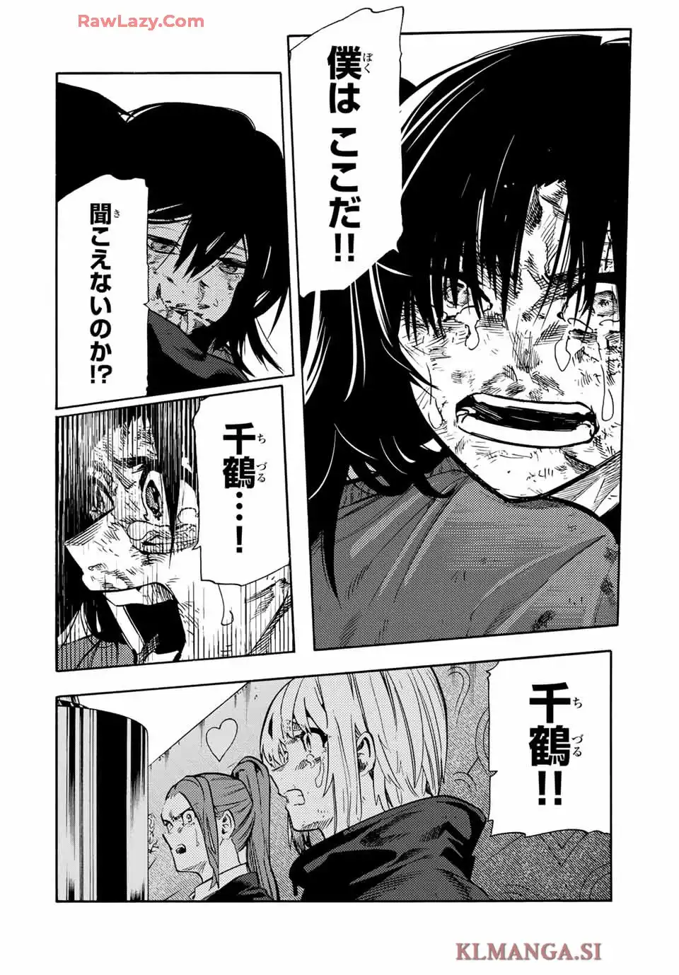 十字架のろくにん - raw - 第208話 - https://www.lmanga.com/attachment/comic/2025/05/12/202505121013357270.png
