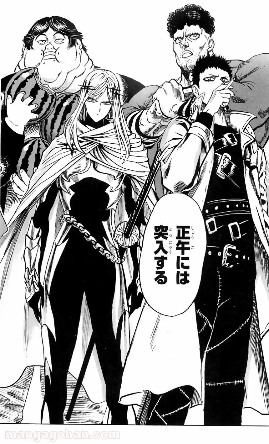 ワンパンマン ? ONE PUNCH MAN - raw - 第130話 - https://www.lmanga.com/attachment/comic/2025/05/20/202505201050119931.png
