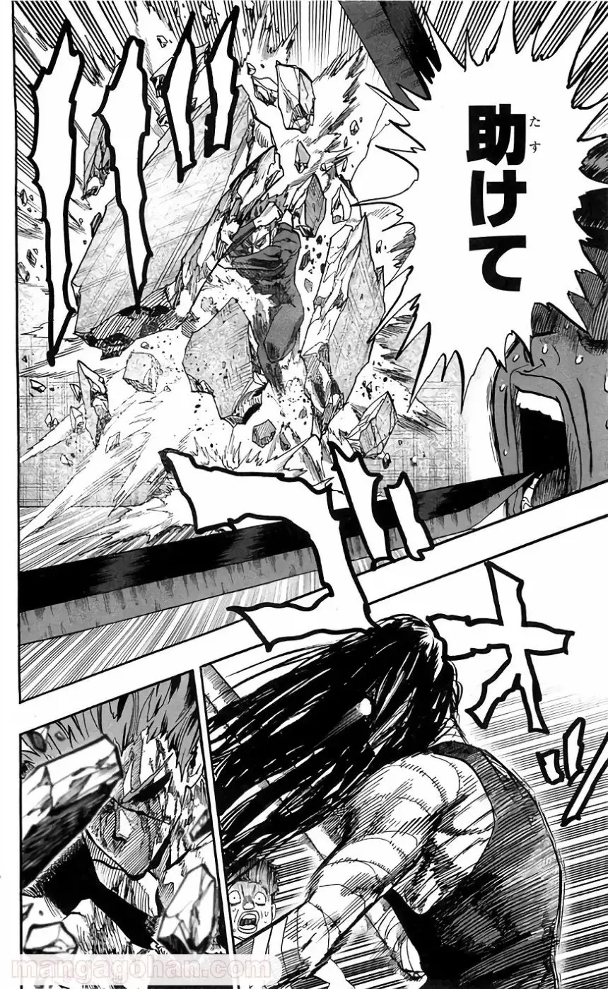 ワンパンマン ? ONE PUNCH MAN - raw - 第130話 - https://www.lmanga.com/attachment/comic/2025/05/20/202505201050429527.png