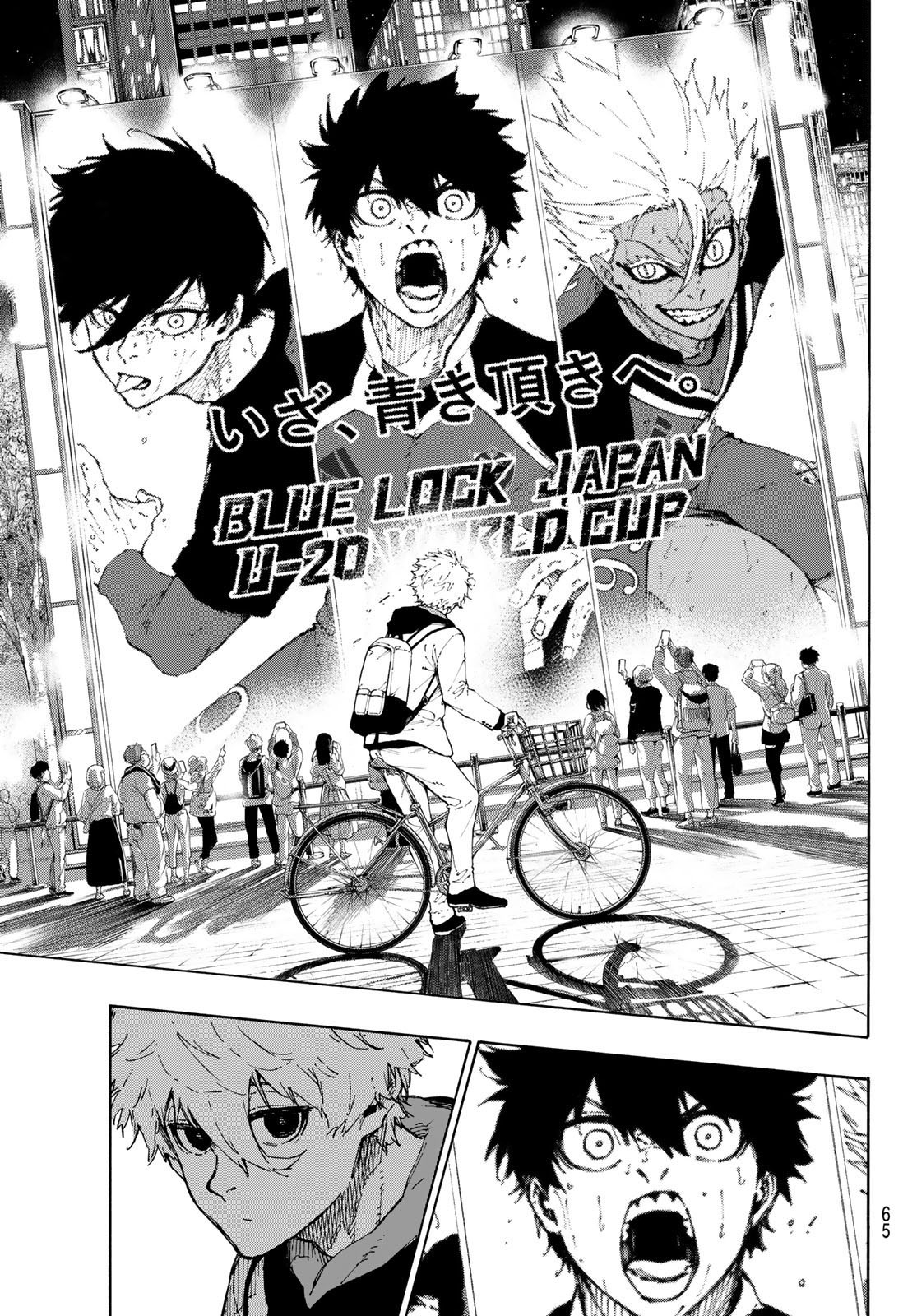 ブルーロック - raw - 第302話 - https://www.lmanga.com/attachment/comic/2025/05/29/202505291058479718.jpg