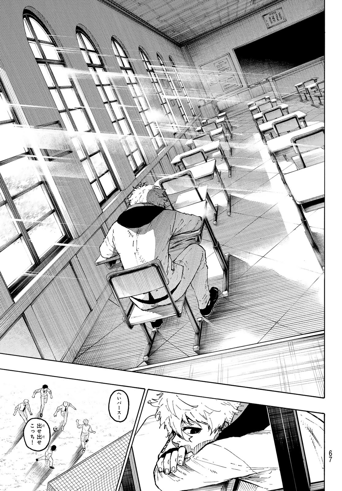 ブルーロック - raw - 第302話 - https://www.lmanga.com/attachment/comic/2025/05/29/202505291058522994.jpg