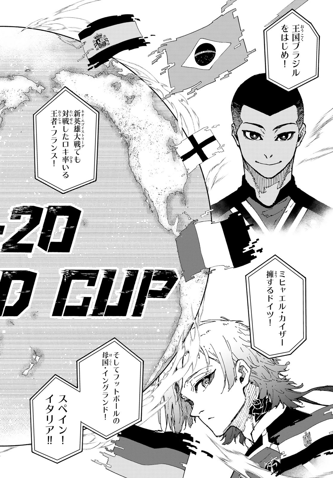 ブルーロック - raw - 第303話 - https://www.lmanga.com/attachment/comic/2025/05/29/202505291100298531.jpg