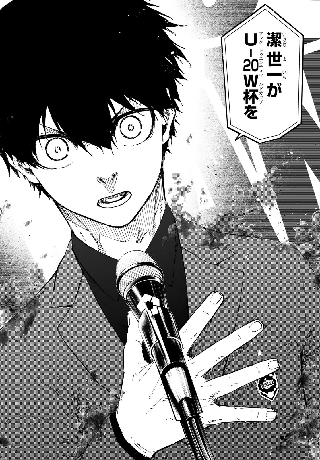 ブルーロック - raw - 第303話 - https://www.lmanga.com/attachment/comic/2025/05/29/202505291100537517.jpg
