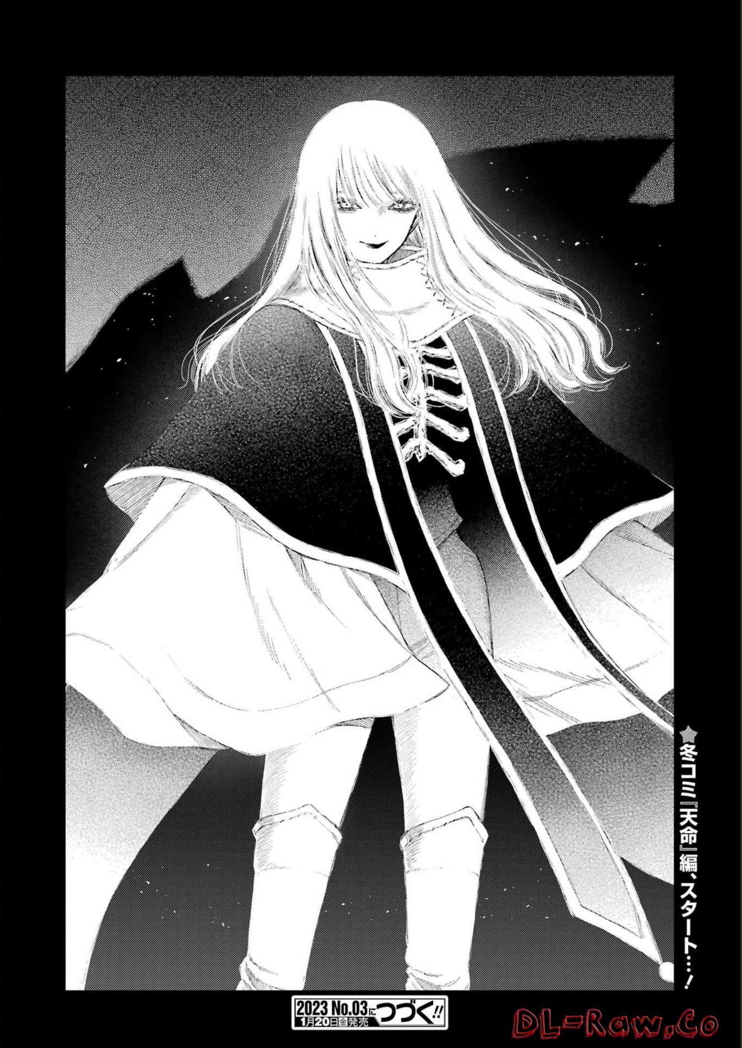 その着せ替え人形は恋をする - raw - 第86話 - https://www.lmanga.com/attachment/comic/2025/05/29/202505291422241433.jpg