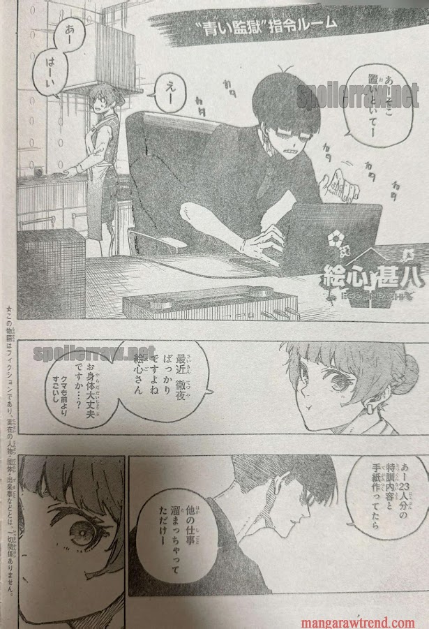 ブルーロック - raw - 第305話raw - https://www.lmanga.com/attachment/comic/2025/06/03/202506030942186956.jpg