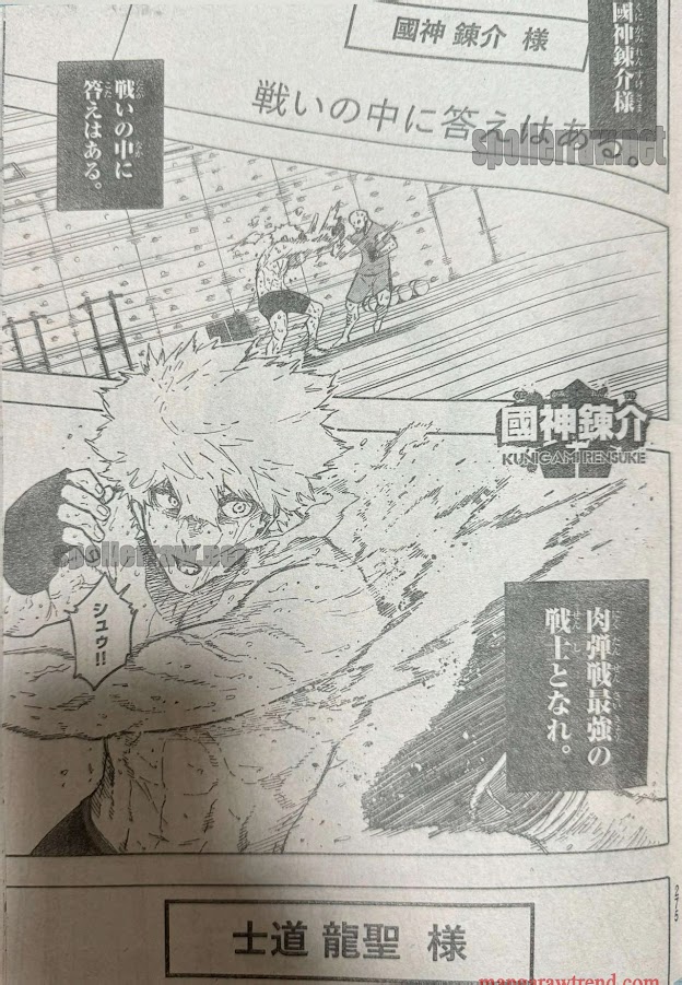 ブルーロック - raw - 第305話raw - https://www.lmanga.com/attachment/comic/2025/06/03/202506030942317634.jpg