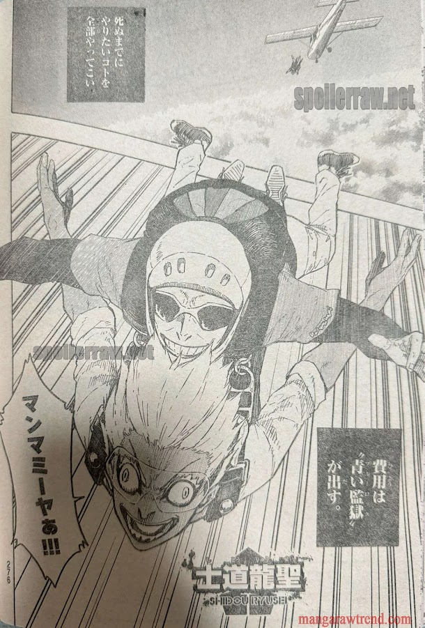 ブルーロック - raw - 第305話raw - https://www.lmanga.com/attachment/comic/2025/06/03/202506030942335875.jpg