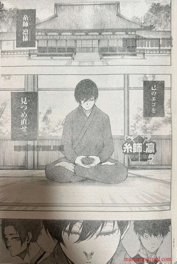 ブルーロック - raw - 第305話raw - https://www.lmanga.com/attachment/comic/2025/06/03/202506030942355273.jpg