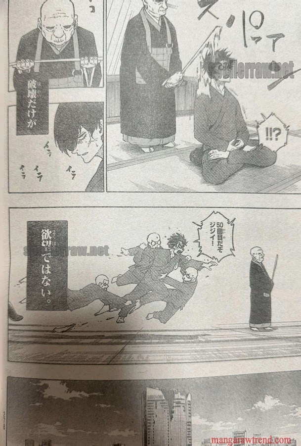 ブルーロック - raw - 第305話raw - https://www.lmanga.com/attachment/comic/2025/06/03/202506030942381798.jpg