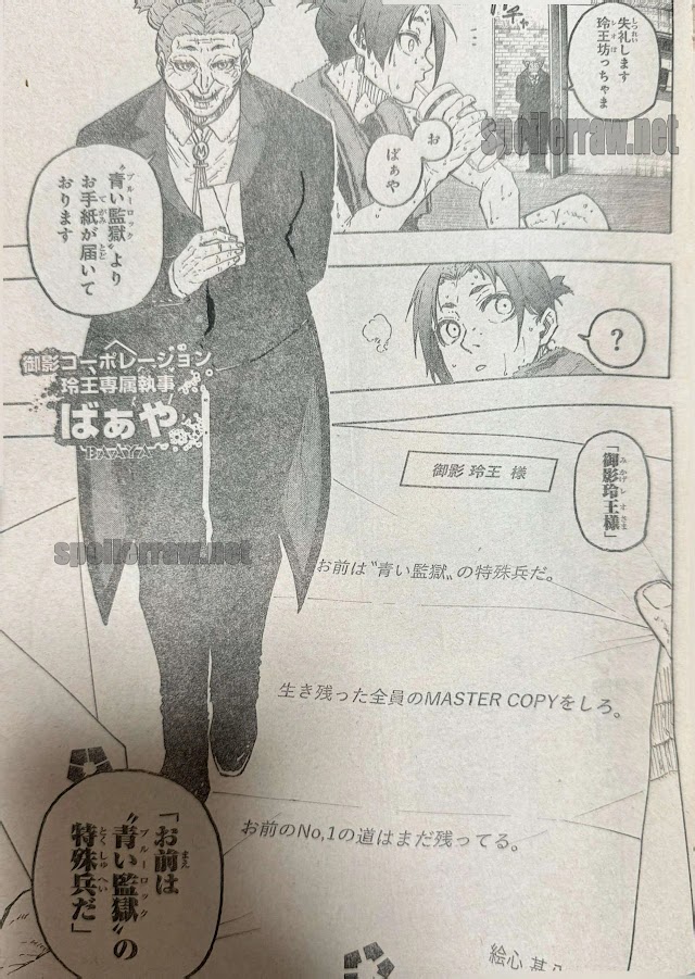 ブルーロック - raw - 第305話raw - https://www.lmanga.com/attachment/comic/2025/06/03/202506030942435149.jpg