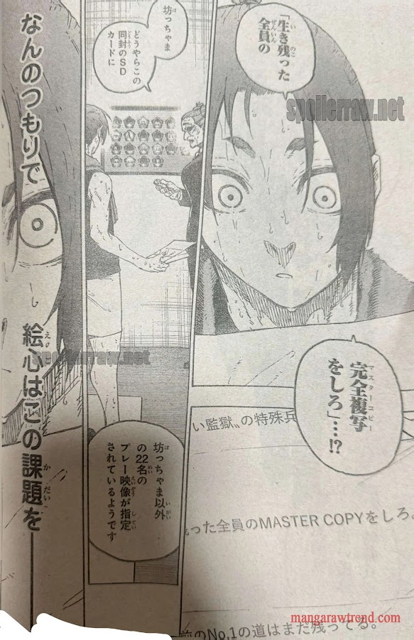 ブルーロック - raw - 第305話raw - https://www.lmanga.com/attachment/comic/2025/06/03/202506030942469178.jpg