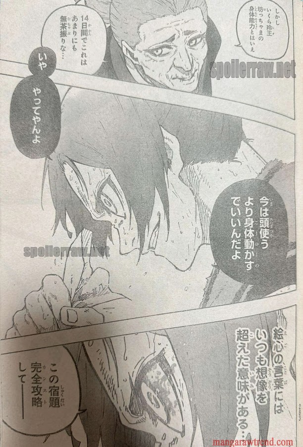 ブルーロック - raw - 第305話raw - https://www.lmanga.com/attachment/comic/2025/06/03/202506030942476652.jpg
