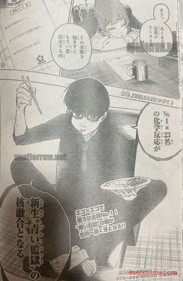 ブルーロック - raw - 第305話raw - https://www.lmanga.com/attachment/comic/2025/06/03/202506030942533441.jpg