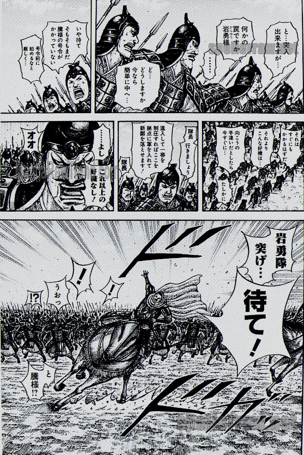 キングダム - raw - 第838話raw - https://www.lmanga.com/attachment/comic/2025/06/03/202506031515044173.jpg
