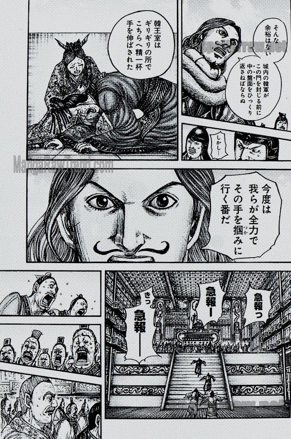 キングダム - raw - 第838話raw - https://www.lmanga.com/attachment/comic/2025/06/03/202506031515116672.jpg