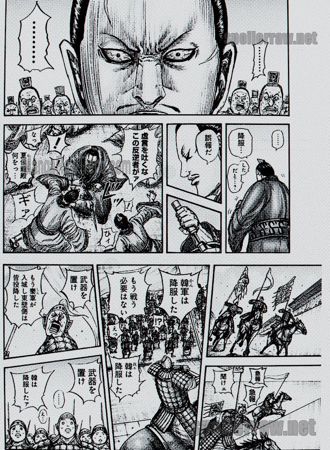 キングダム - raw - 第838話raw - https://www.lmanga.com/attachment/comic/2025/06/03/202506031515149722.jpg