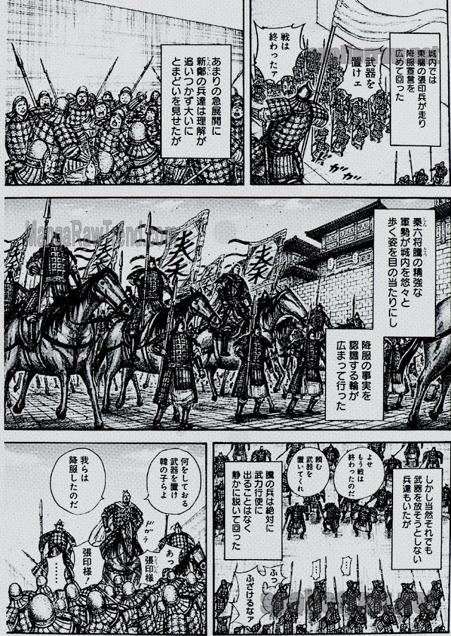 キングダム - raw - 第838話raw - https://www.lmanga.com/attachment/comic/2025/06/03/202506031515161811.jpg