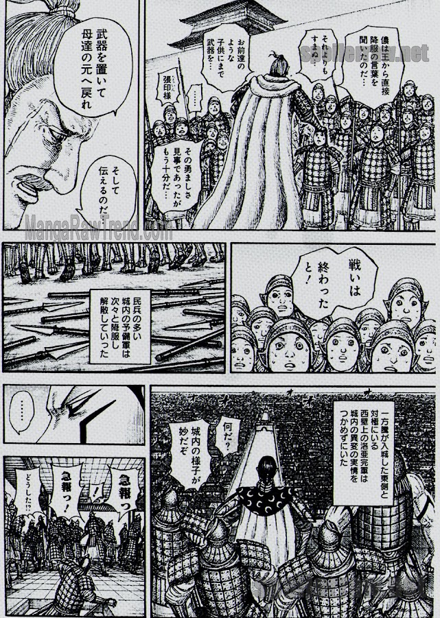 キングダム - raw - 第838話raw - https://www.lmanga.com/attachment/comic/2025/06/03/202506031515187434.jpg
